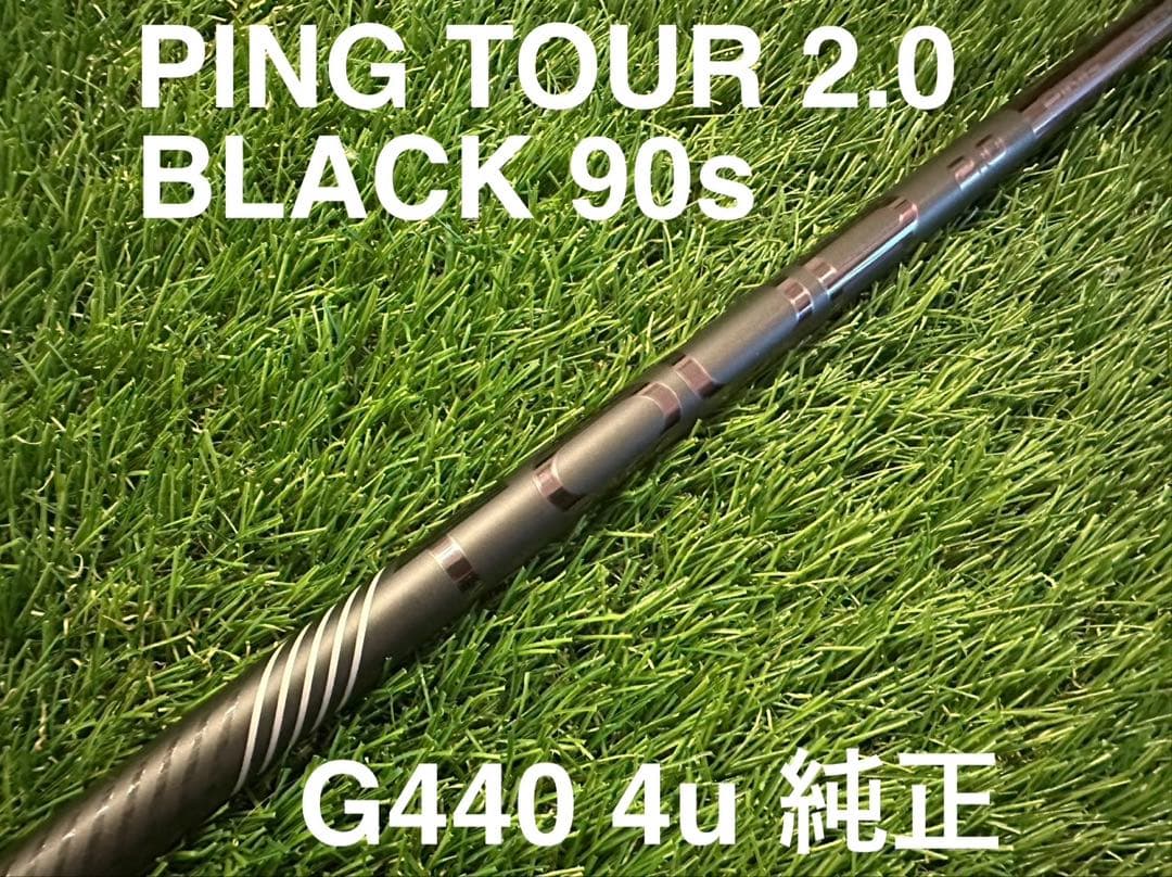 [未使用/日本正規品] ピン ツアー 2.0 ブラック 90s/4u純正シャフト Yahoo!オークション -「ping tour 2.0 black 90」の落札相場・落札価格