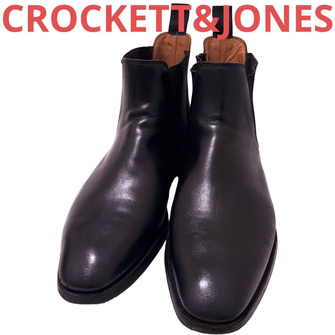 656.CROCKETT&JONES CHELSEA サイドゴアブーツ 8E - メルカリ