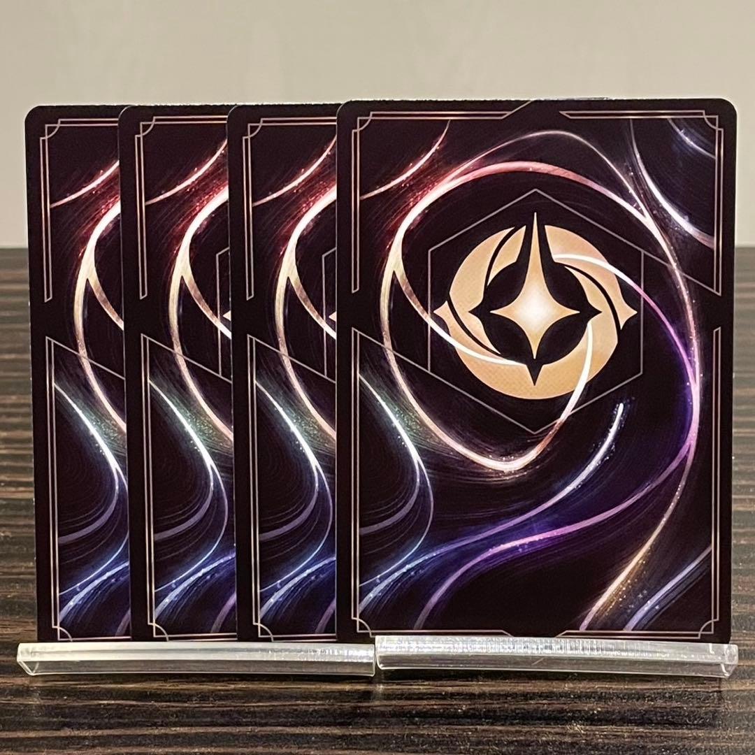 ディズニー ロルカナ 先生 剛担なる騎士 4枚 - メルカリ