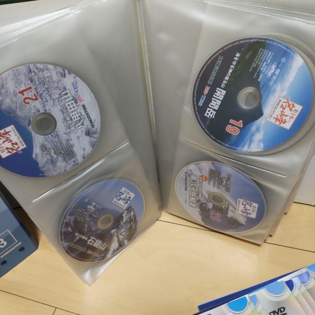 【雪風さま専用】日本の名峰 DVD付マガジン 1～77巻