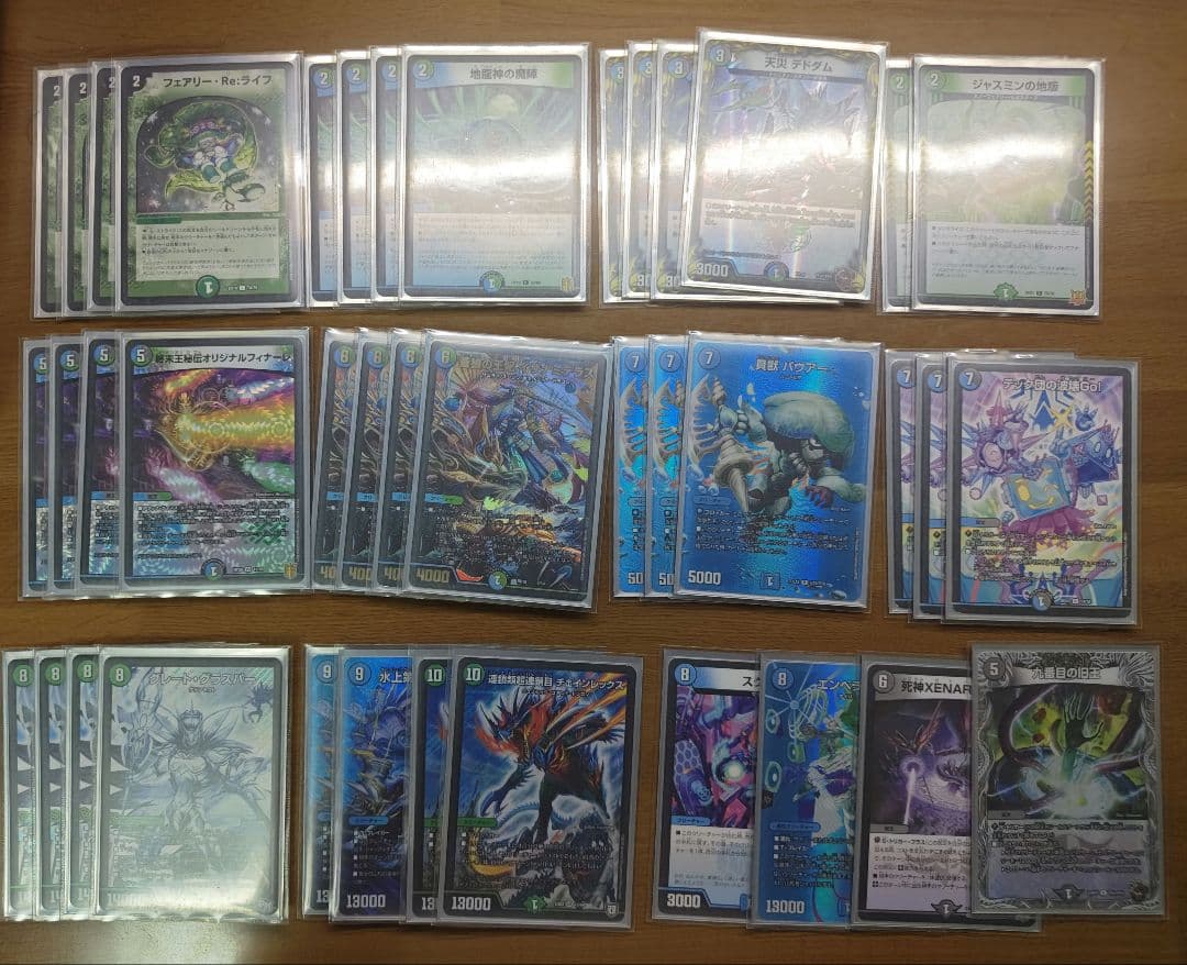 青黒緑グラスパーループ　三重スリーブ付き ループ デッキ」の激安通販 | magi