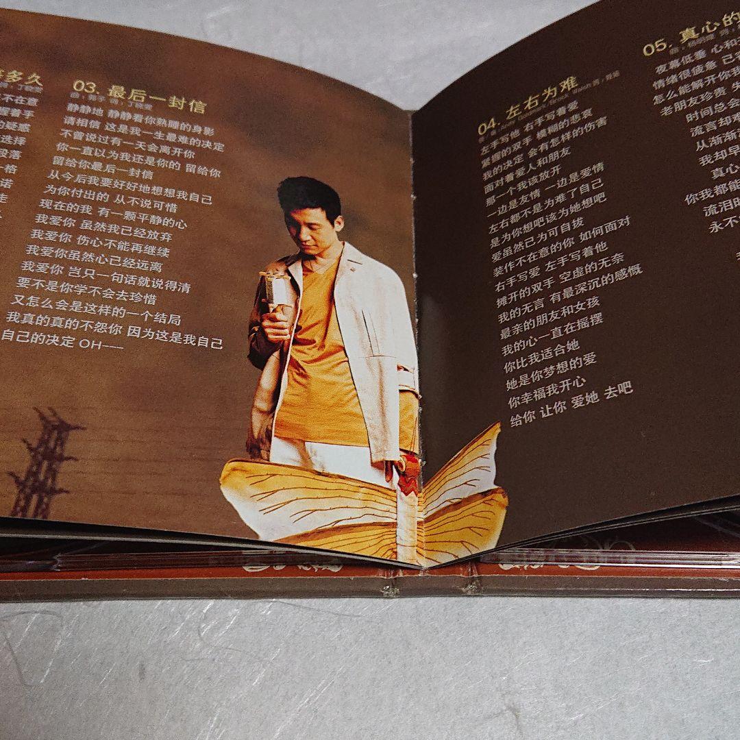 張 學友 ジャッキーチュン (精選V成名金曲) CD