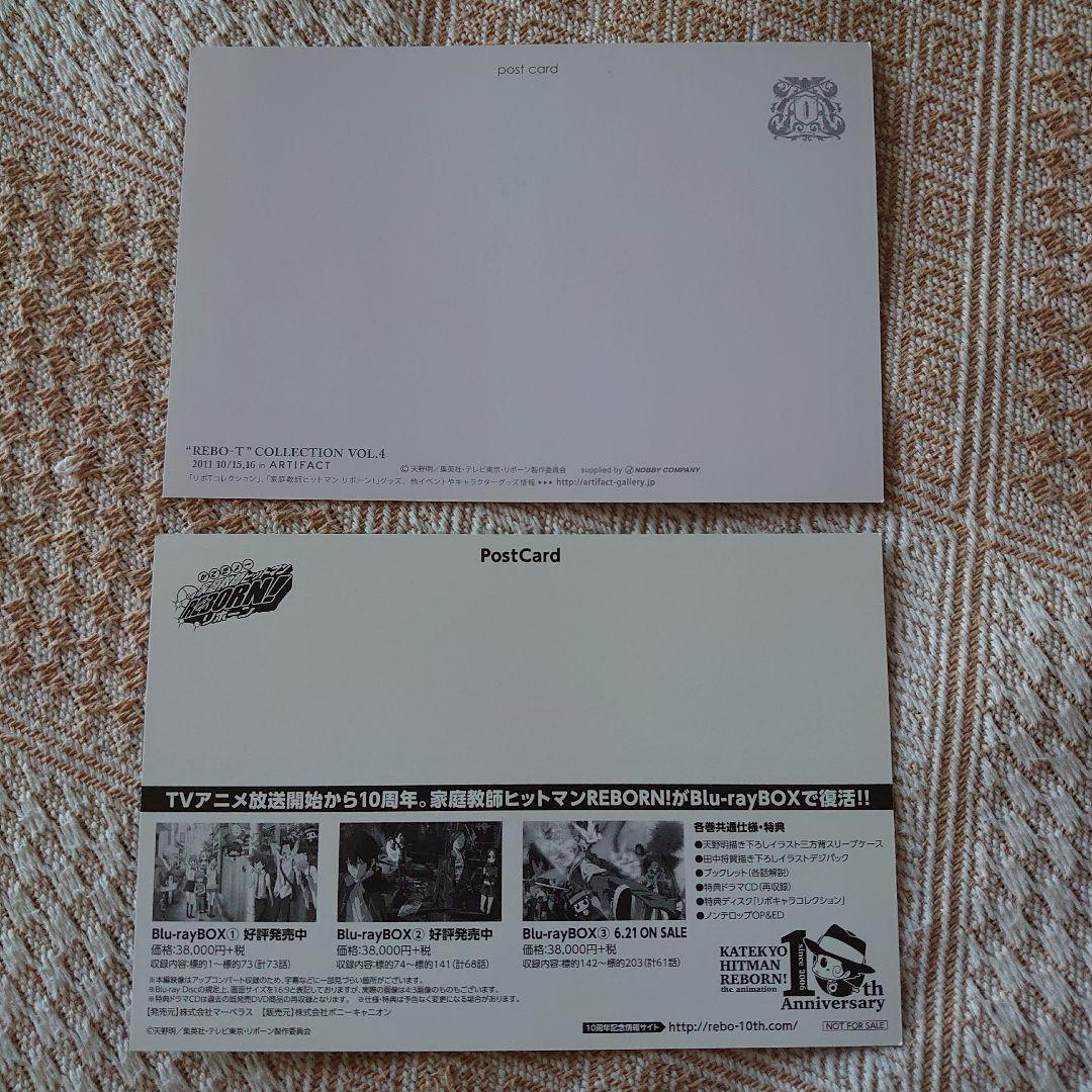 家庭教師ヒットマンREBORN！㉟ ポストカード 初代ボンゴレ ボンゴレⅠ