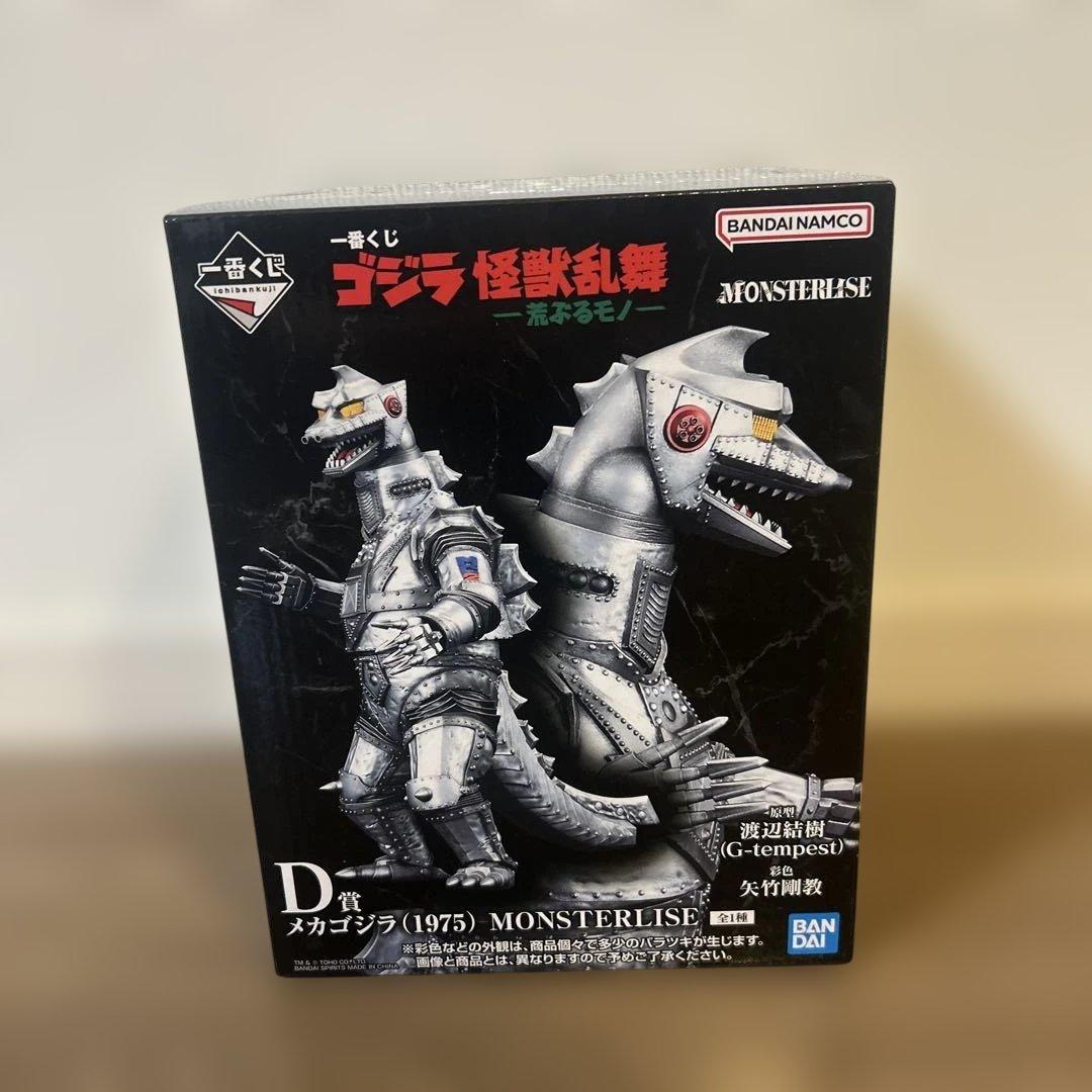 ゴジラ 怪獣乱舞 荒ぶるモノ- メカゴジラ D賞F賞G賞2個H賞2個 計6点