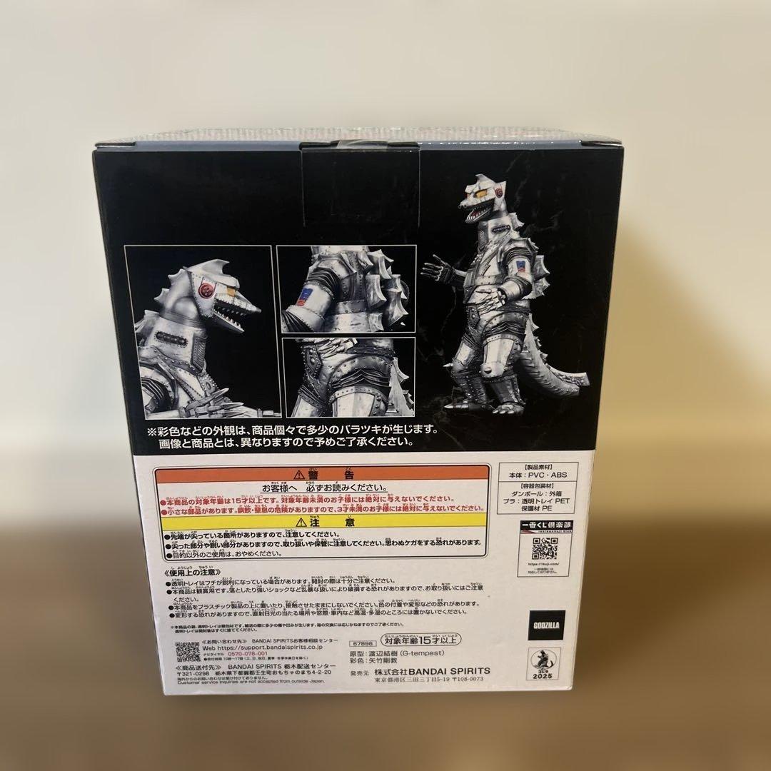 ゴジラ 怪獣乱舞 荒ぶるモノ- メカゴジラ D賞F賞G賞2個H賞2個 計6点