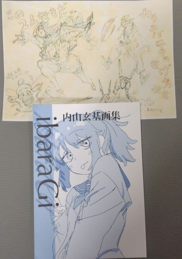 C107 みみぽっけ 内山玄基画集 前並武志 特典ペーパー おにまい m52290258197_1.jpg?1767192452