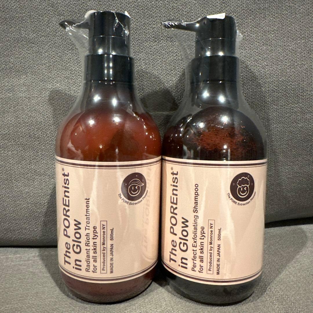 新品未開封】ポアニストクレンジング 日焼け止め シャンプー おまとめ