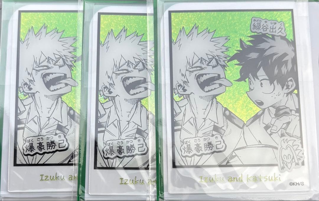 ドロマー神帝 スリーブ付き