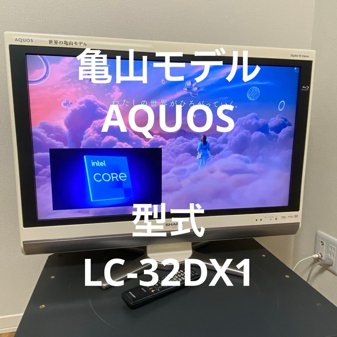 テレビ　AQUOS 32型 AQUOS HC1ライン | テレビ：シャープ