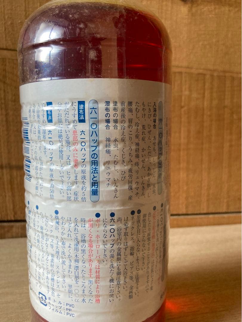 ムトーハップ 未開封新品 1kg - メルカリ