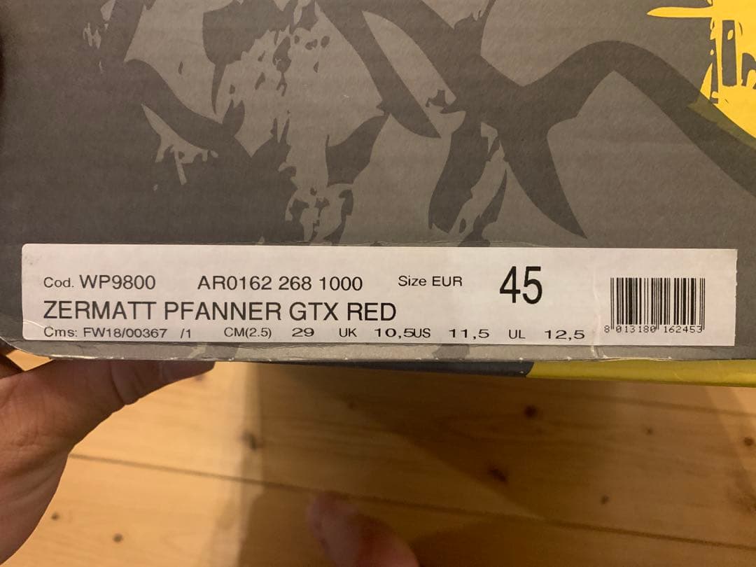 （新品）ファナー チェーンソーブーツ　28.5cm（サイズ45）