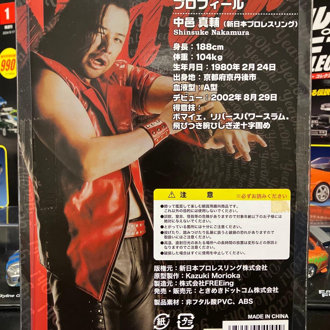 新日本プロレス 中邑真輔 1/11 プロ格ヒーローズF フィギュア - メルカリ