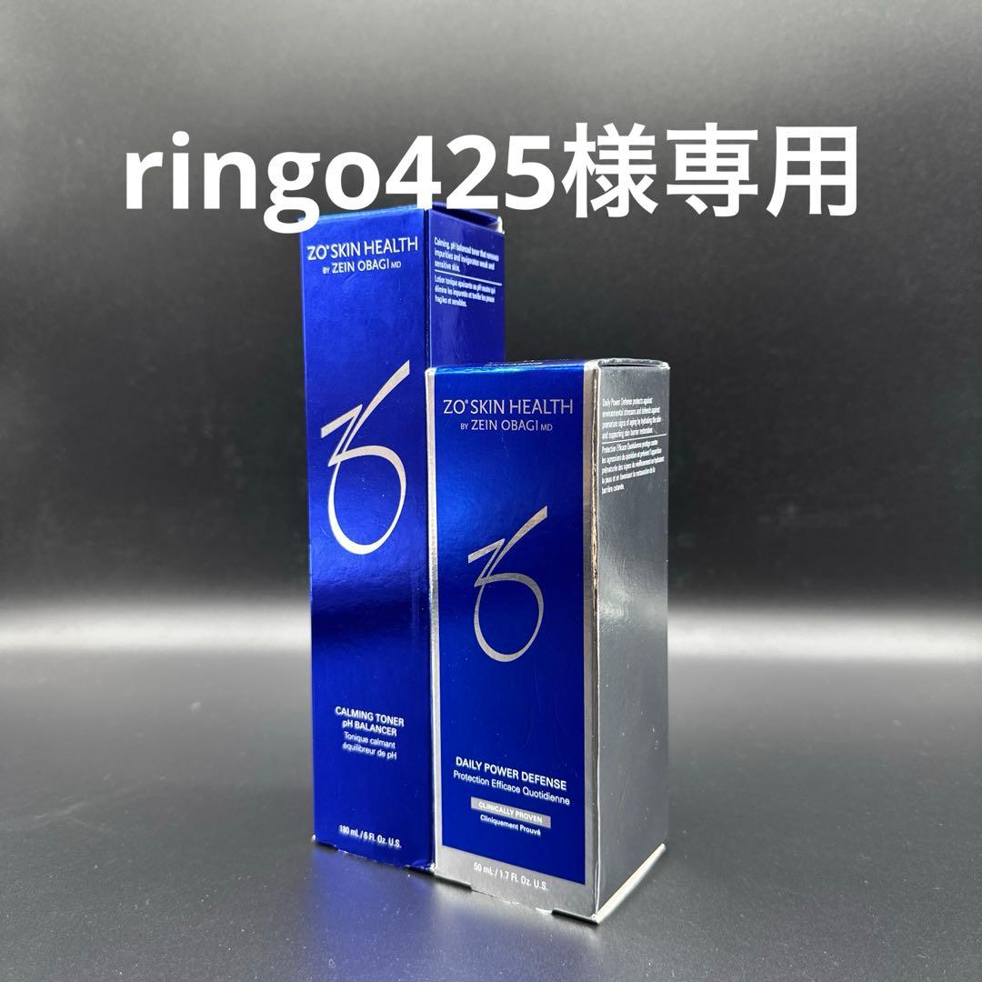 ringo425　ゼオスキンヘルス　デイリーPD&バランサートナー きーちゃん ゼオスキンヘルス デイリーPD&バランサートナー オンライン