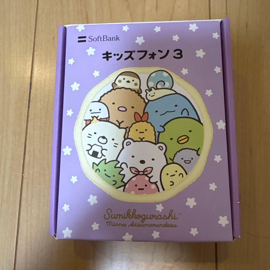 キッズフォン3 すみっこぐらし ソフトバンク、すみっコぐらしコラボの「キッズフォン3」「どこかな