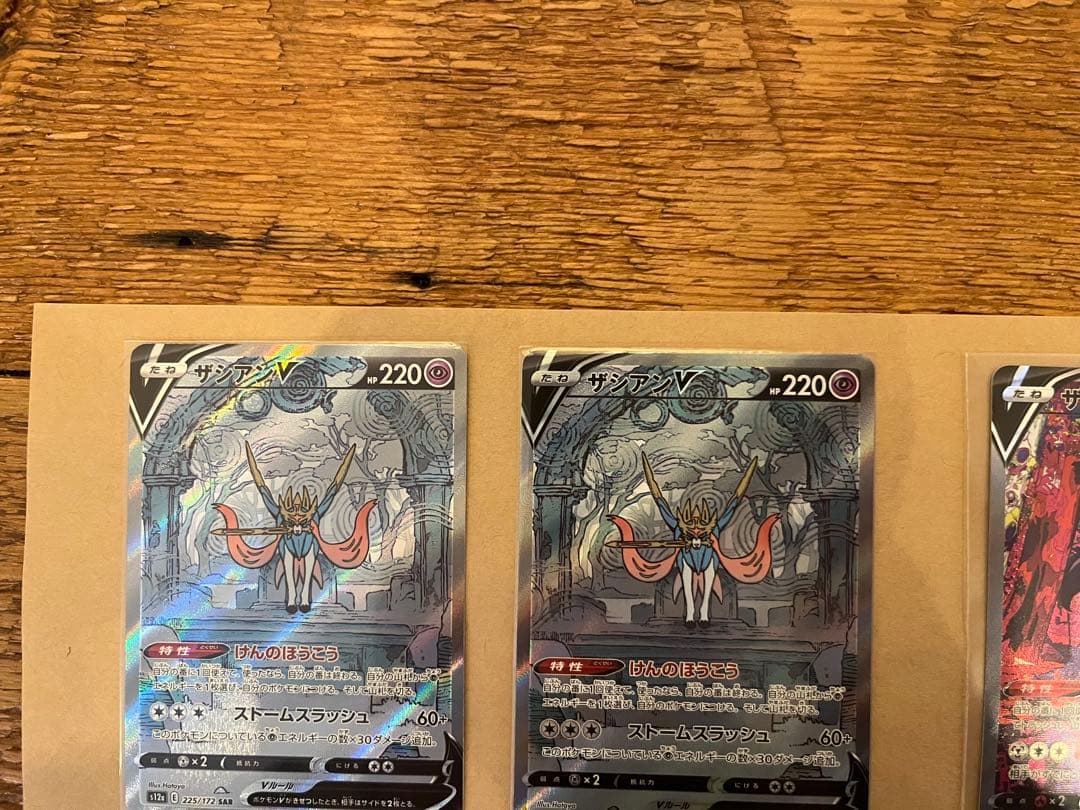 ポケモンカード 引退 まとめ売り - メルカリ