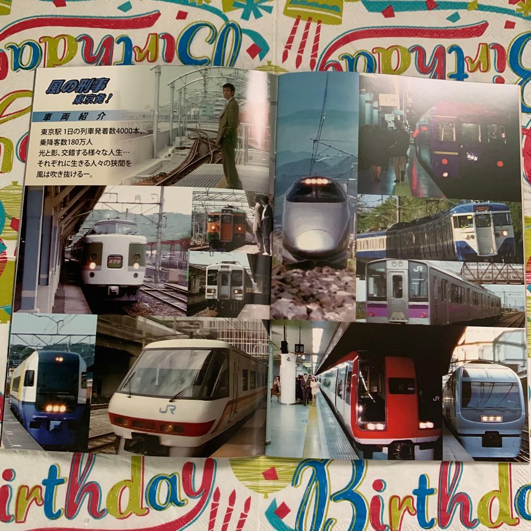 風の刑事・東京発! コレクターズDVD〈5枚組〉 - メルカリ