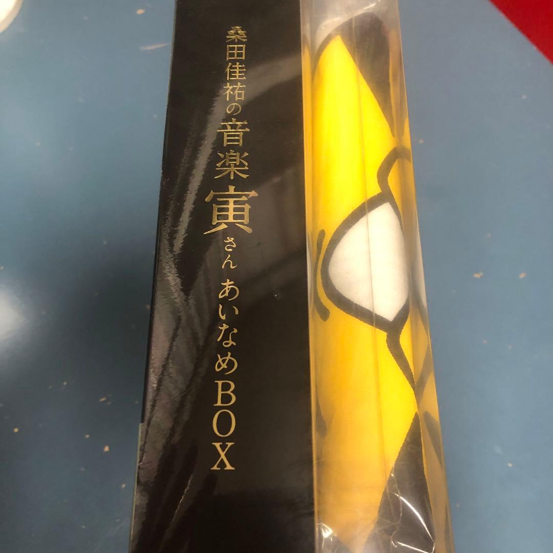 値下げ応相談 未開封新品 初回盤 桑田佳祐/桑田佳祐の音楽寅さん