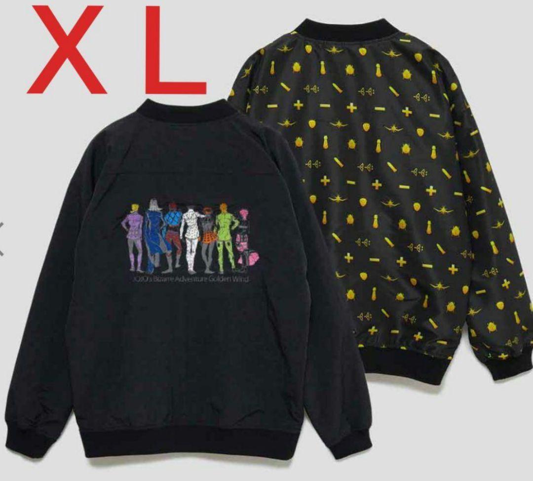 XL グラニフ ジョジョの奇妙な冒険 リバーシブルブルゾンジャケット