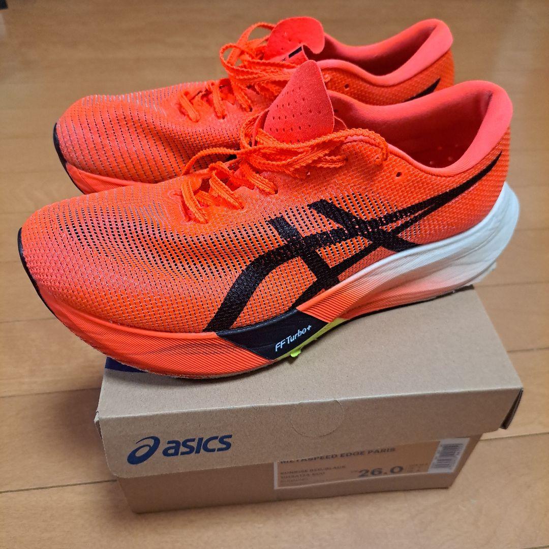 アシックス acics メタスピードエッジパリメンズ26cm - メルカリ