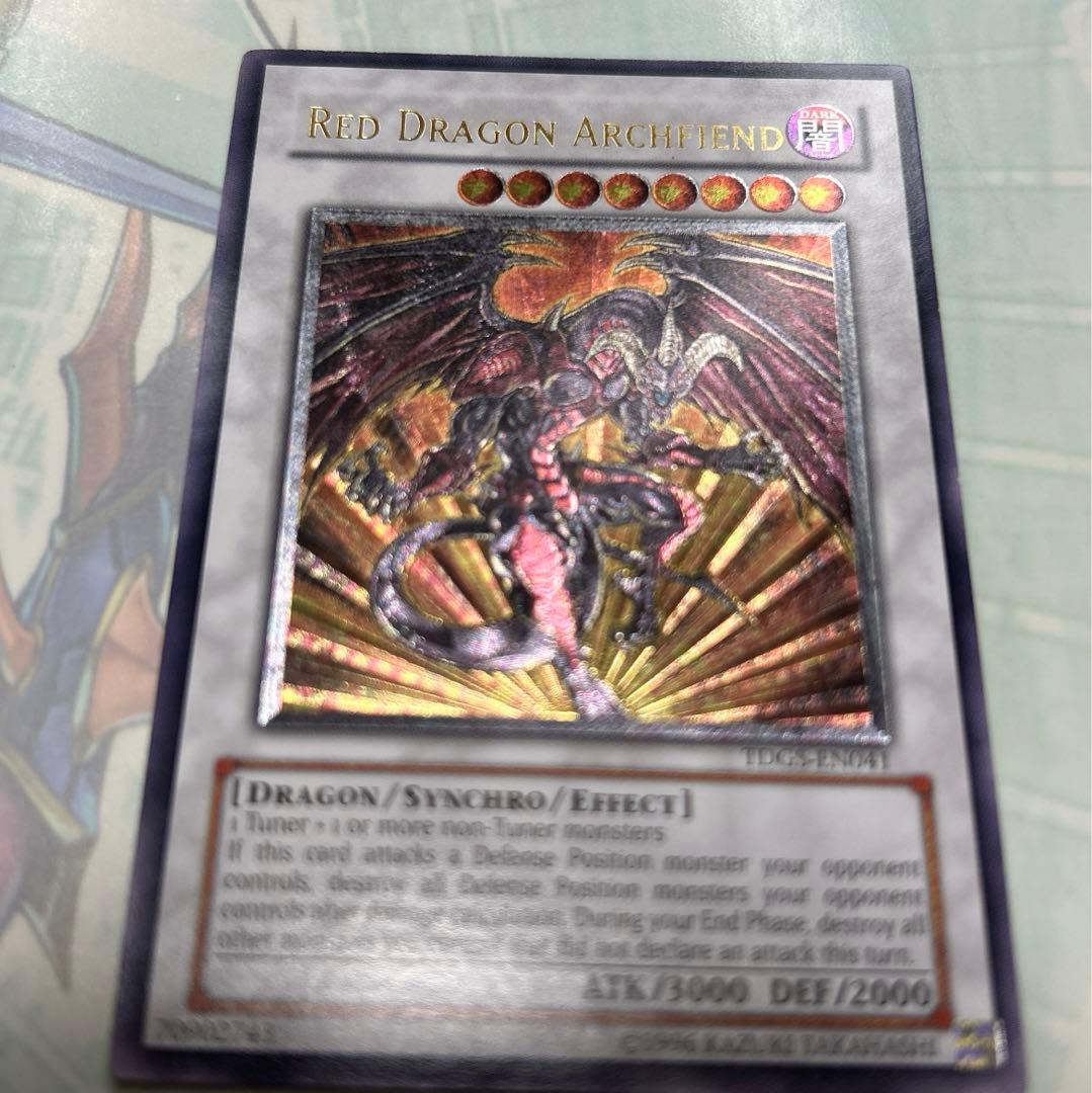 レッドデーモンズドラゴンレリーフ英語版EU版アルティメットTDGS