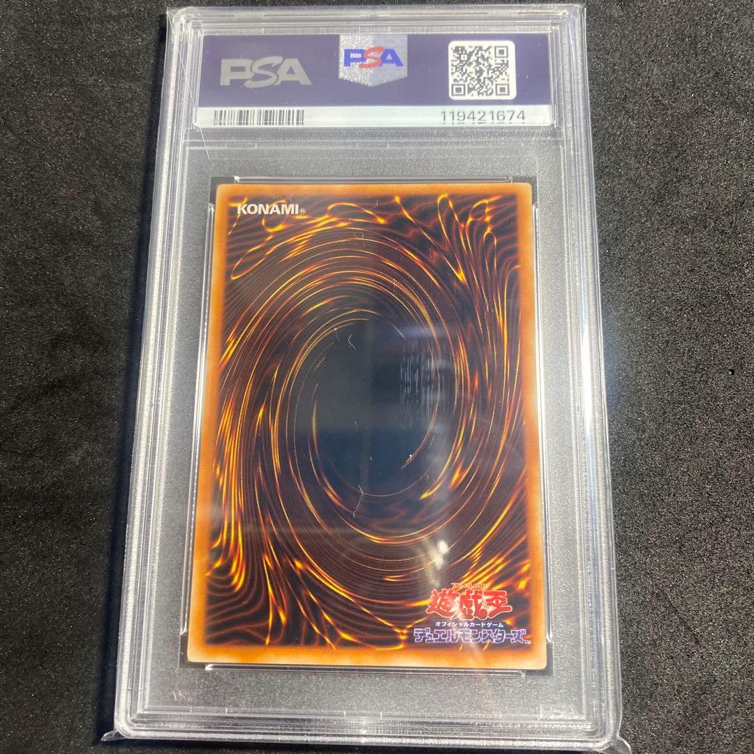 1999年 レッドアイズ・ブラックドラゴン プロモカード - メルカリ