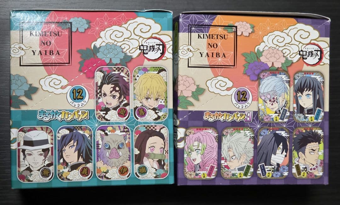 鬼滅の刃 まるかくカンバッジ セット売り - メルカリ