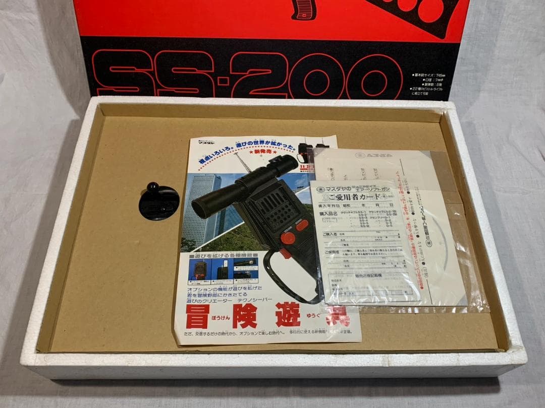 ま*い様 マスダヤ DETACHABLE デタッチャブル SS-200 昭和レト - メルカリ