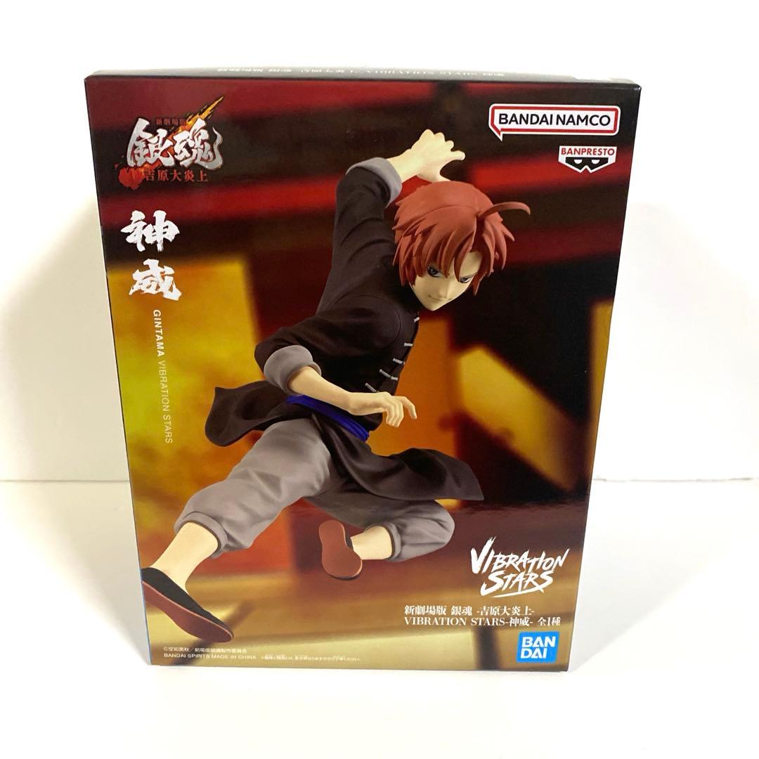 銀魂 吉原大炎上 VIBRATION STARS 神威 神楽 2種セット - メルカリ