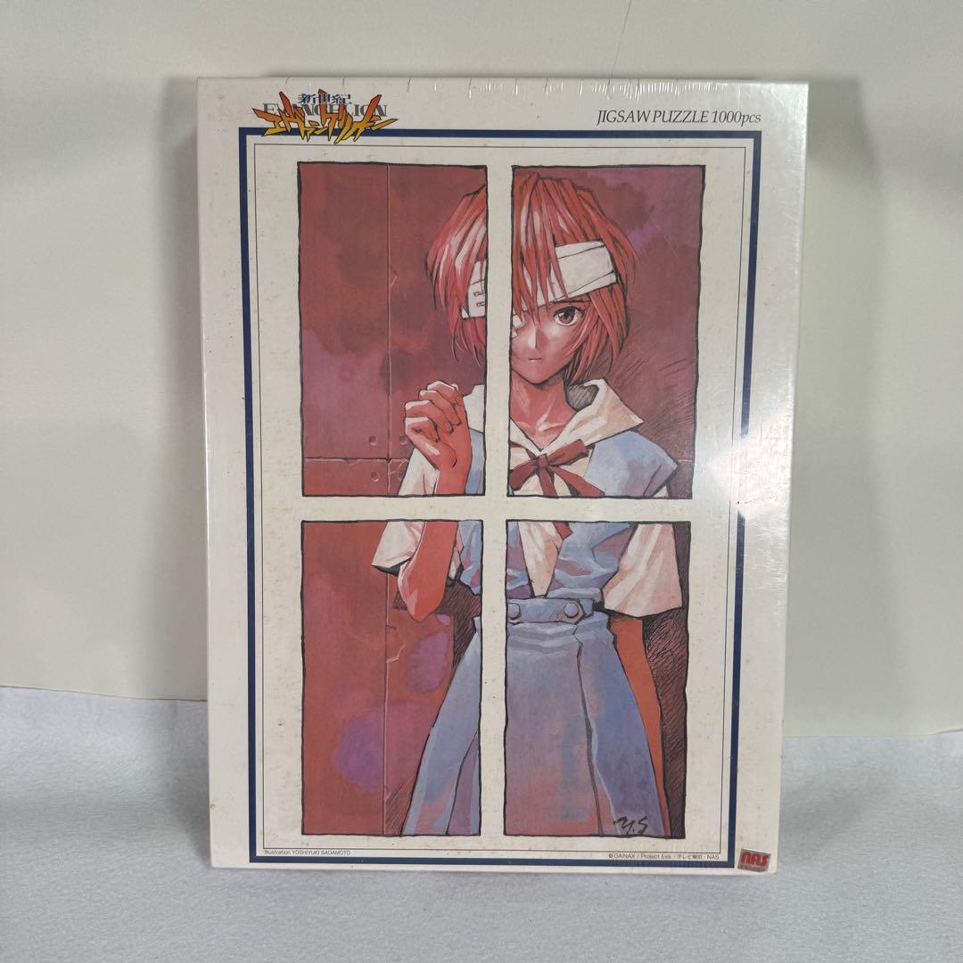 希少品　エヴァンゲリオン　綾波レイ　パズル 1000ピース　完売品　制服 m52368535072_1.jpg?1759032523