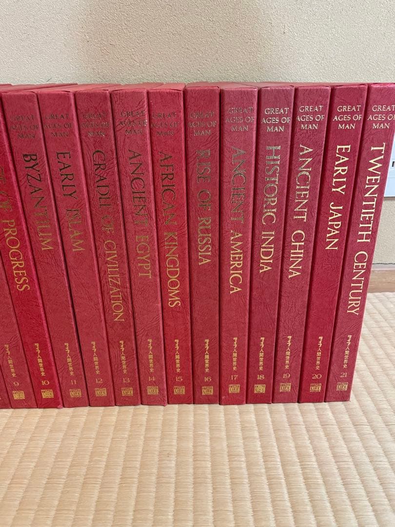 ライフ人間世界史 全巻セット21巻 - erikdjones.com