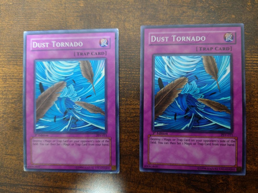 遊戯王 砂塵の大竜巻 旧アジア1st 2枚セット - メルカリ
