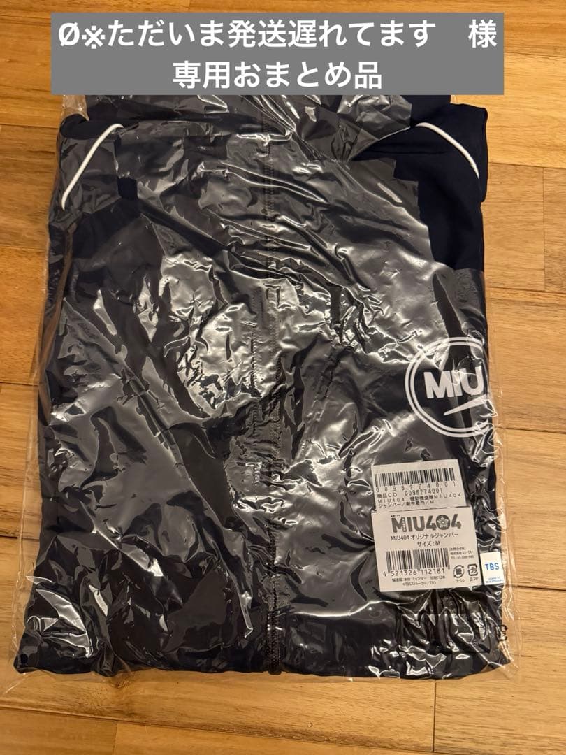 Ø　miu404ジャンパー、ピンバッジセット mill and moi] ピンバッジ - 4types | CATEGORY,STATIONARY,etc