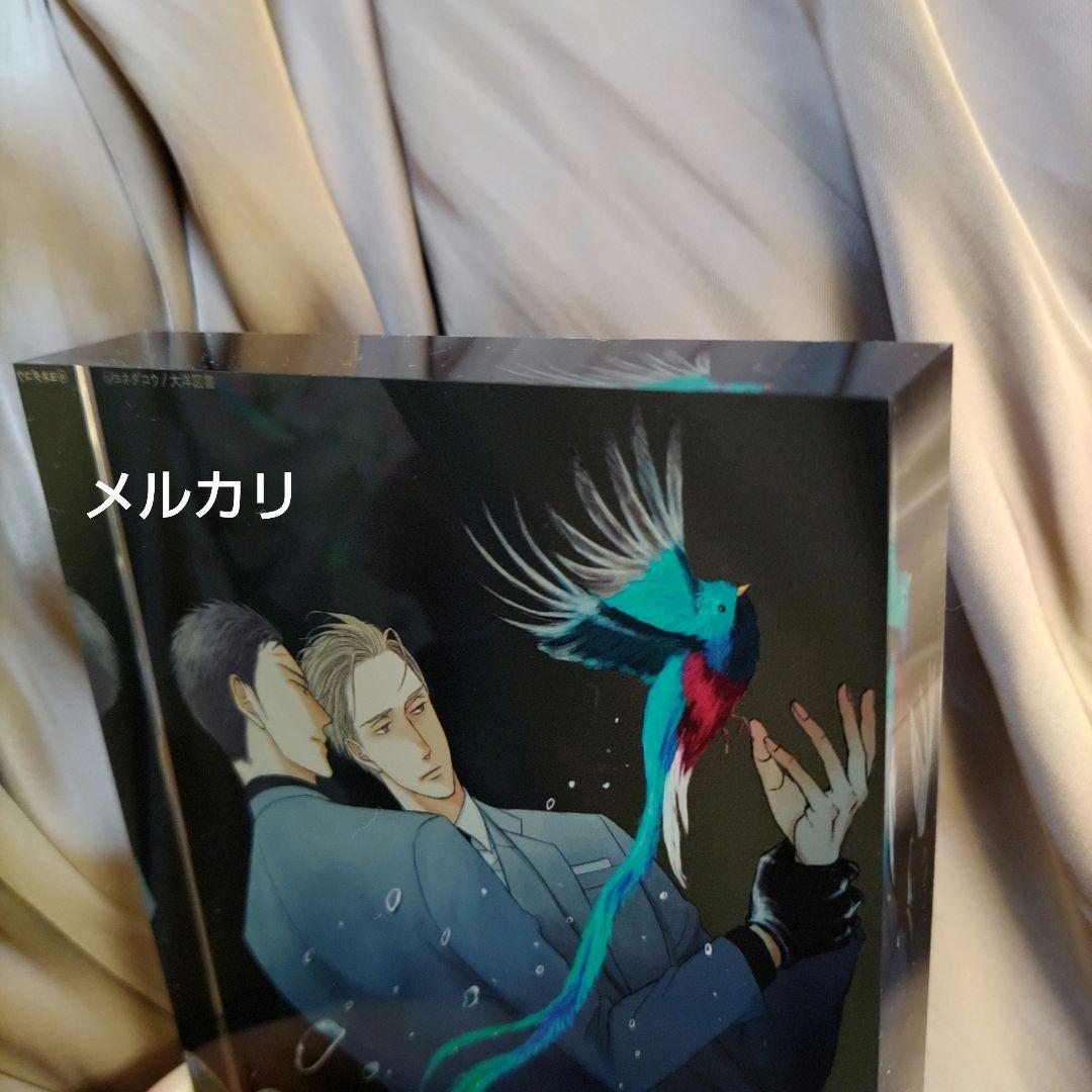 受注生産 ヨネダコウ 囀る鳥は羽ばたかない アクリルブロック