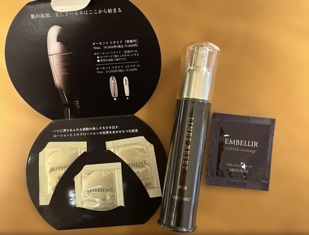 イオン化粧品温泉の恵み ソフトローション×2 ゴールド×1