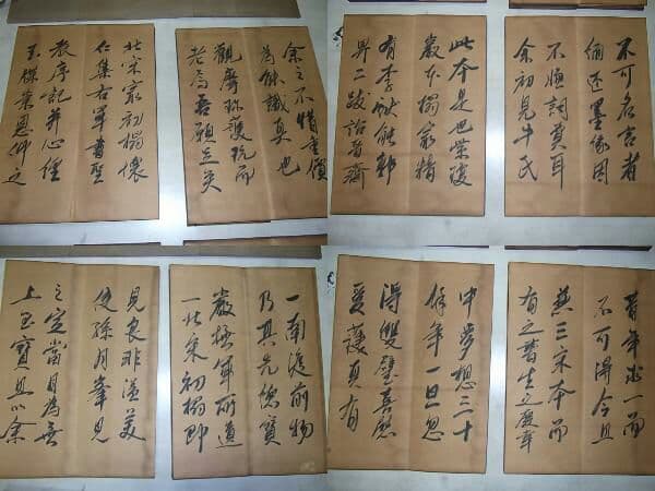T178 鄭孝胥 肉筆 書
