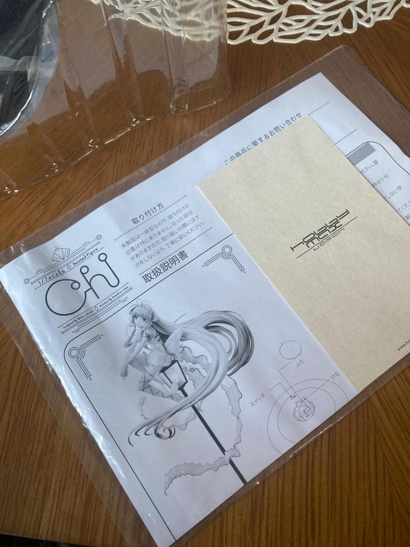 中古・1/7スケールフィギュア「ちぃ」ホビーマックス - メルカリ