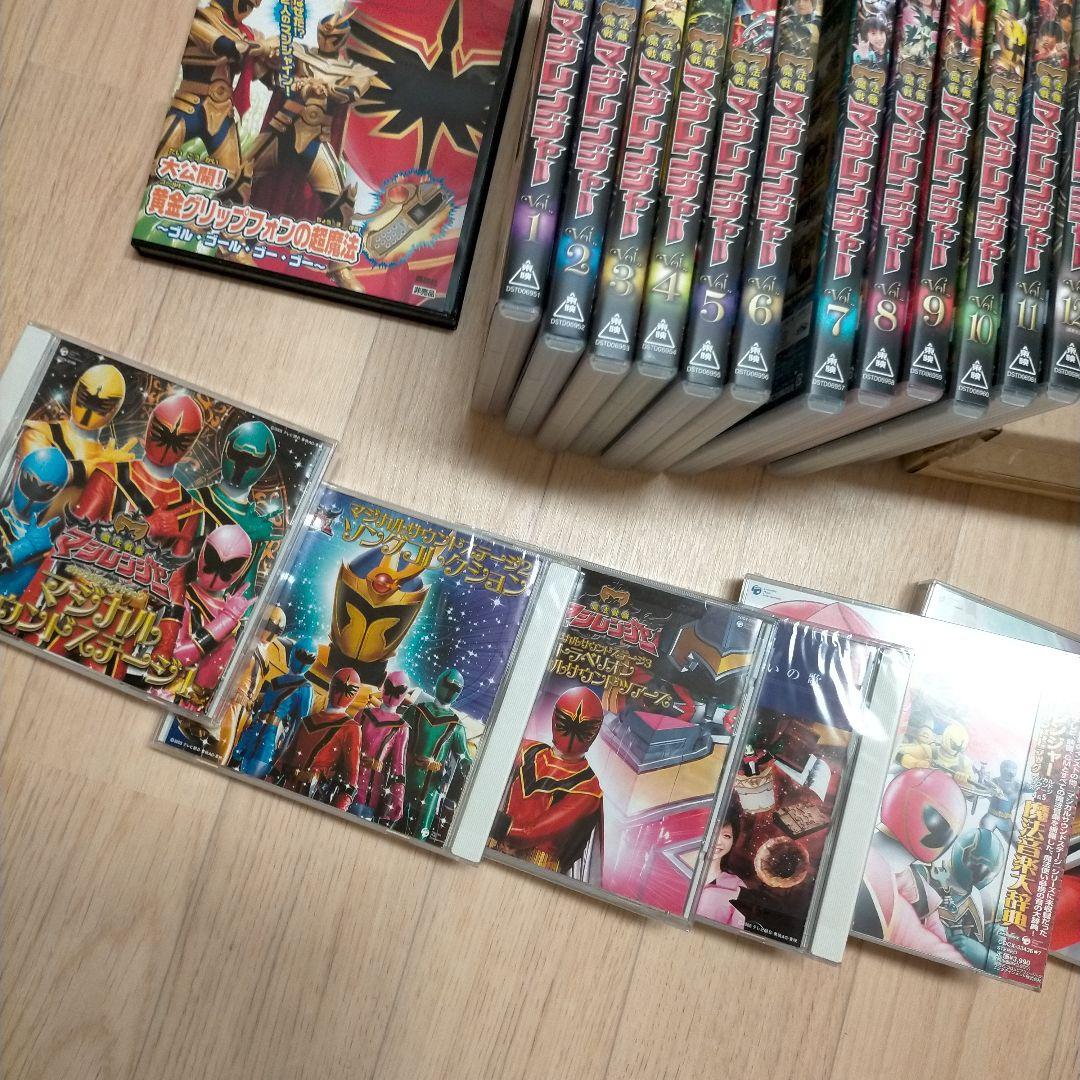 魔法戦隊マジレンジャー VOL.1〜12 DVD 全巻セット他関連作 - メルカリ