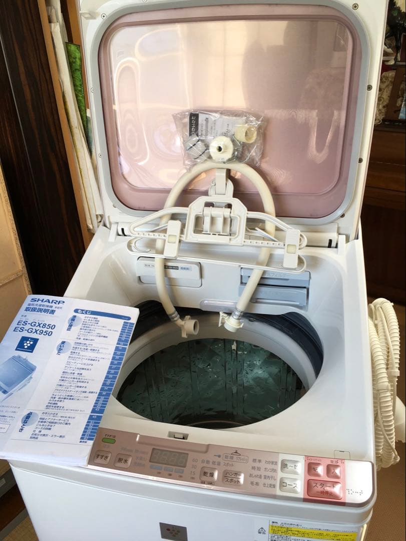 【北海道内限定】 SHARP 洗濯乾燥機 ES-GX850-P（8.0kg）