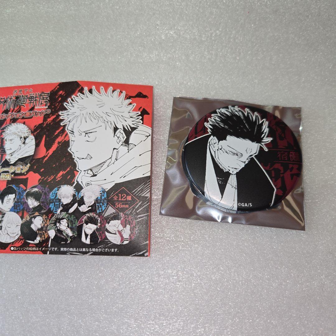 呪術廻戦 呪術廻戦展 デコレクション缶バッジ 両面宿儺 - メルカリ