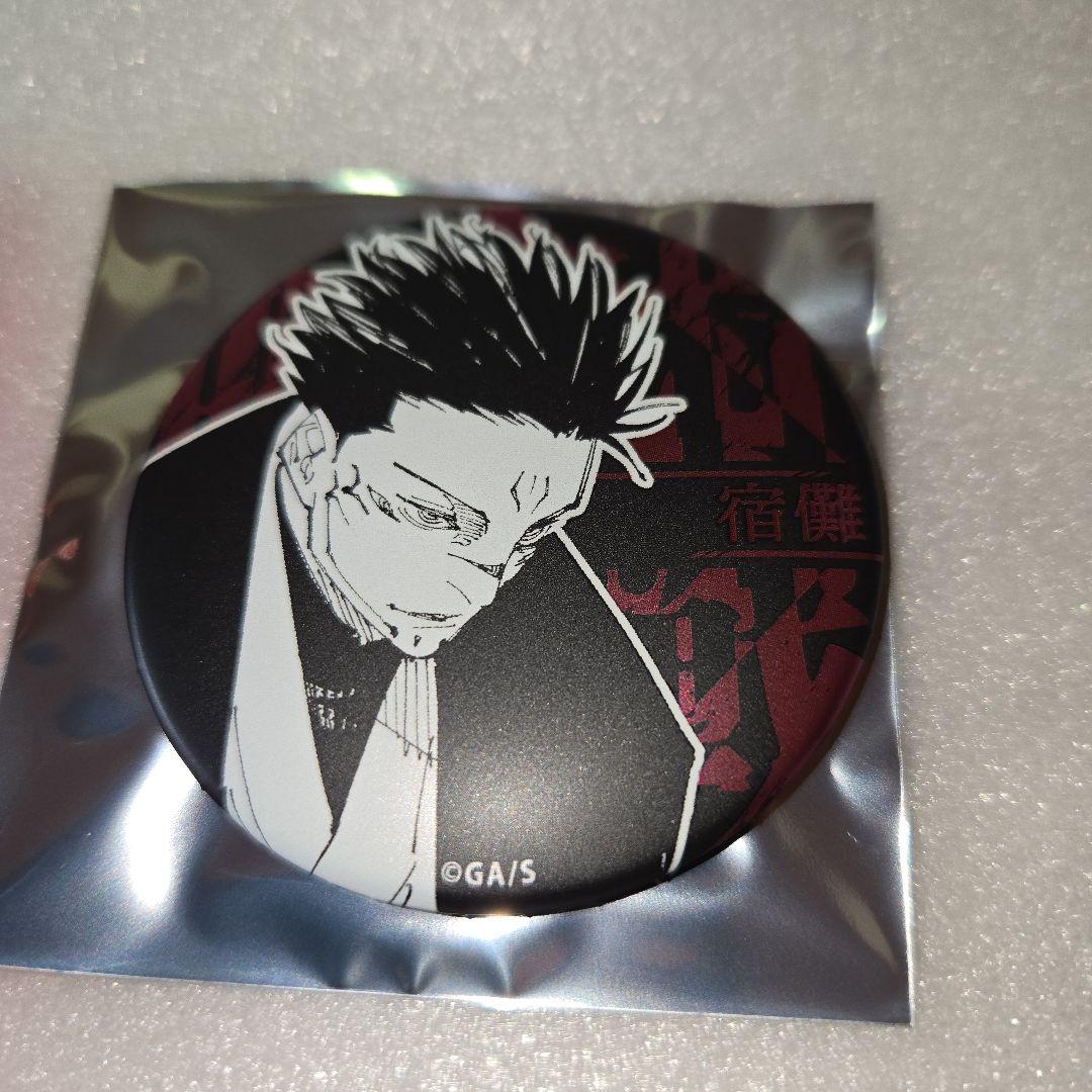 呪術廻戦 呪術廻戦展 デコレクション缶バッジ 両面宿儺 - メルカリ
