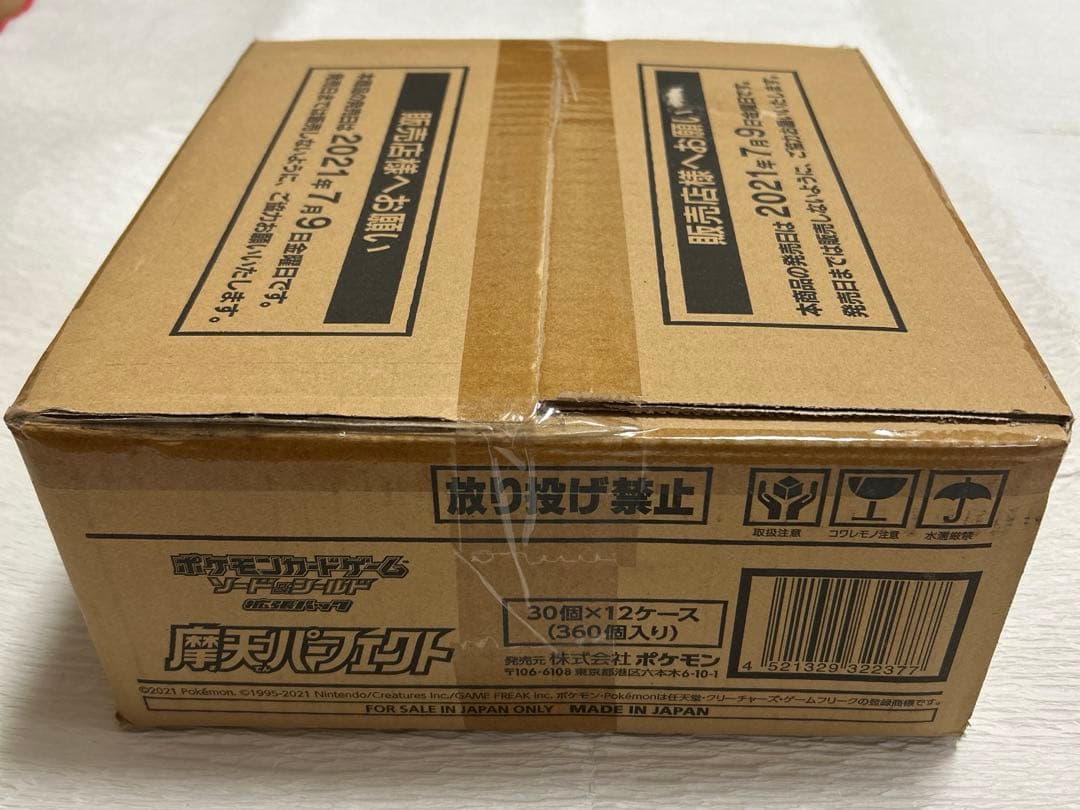 ポケモンカードゲーム ソード&シールド　摩天パーフェクト　1カートン 楽天市場】ポケモンカードゲーム ソード＆シールド 拡張パック 摩天