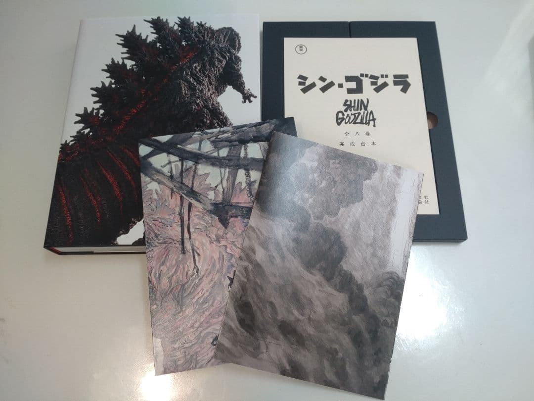 ジ・アート・オブ・シン・ゴジラ／ジアートオブシンゴジラ Amazon.co.jp: ジ・アート・オブ シン・ゴジラ eBook : 庵野秀明: 本