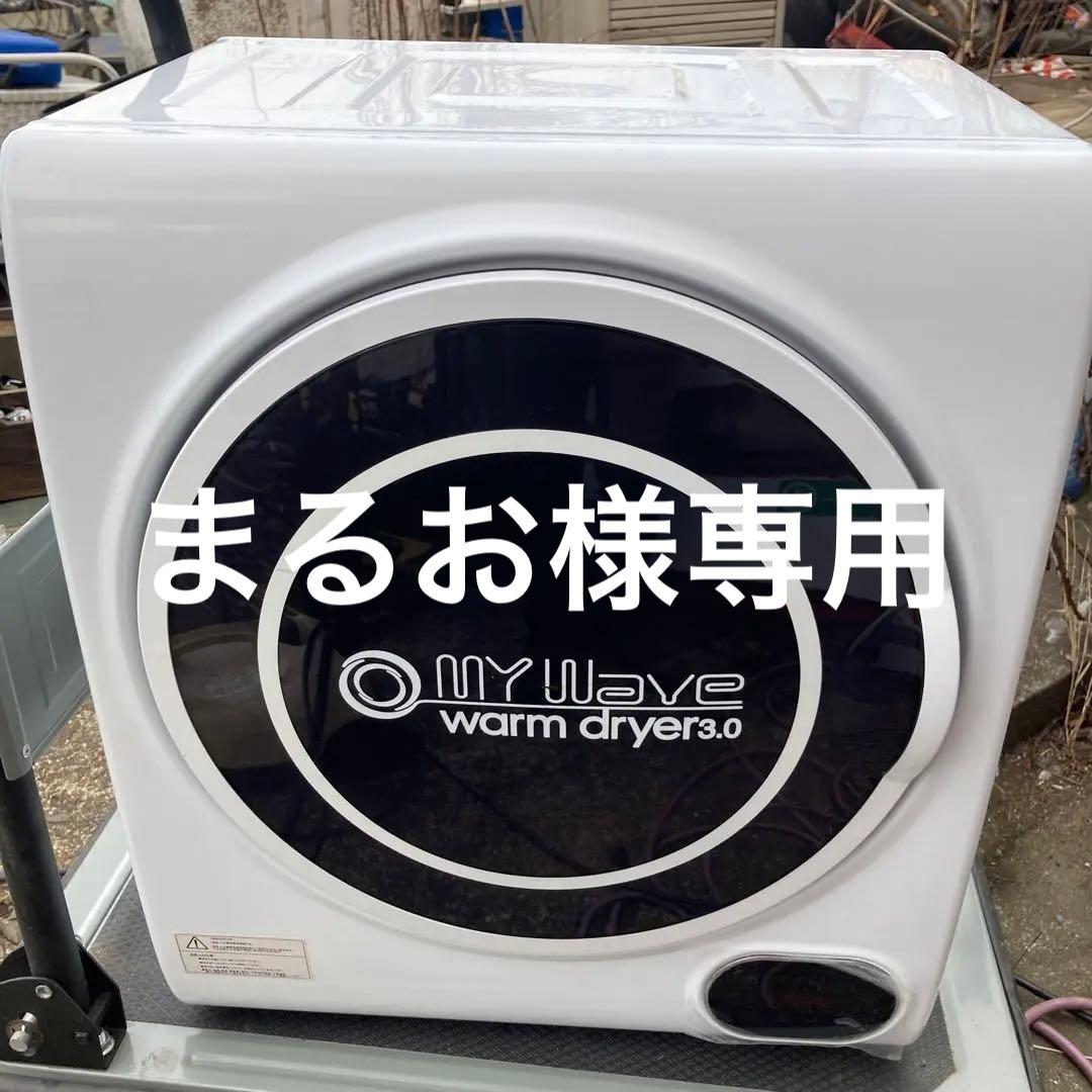 1998 日米野球大会 来日観戦ガイド 1998 来日観戦ガイド 日米野球大会