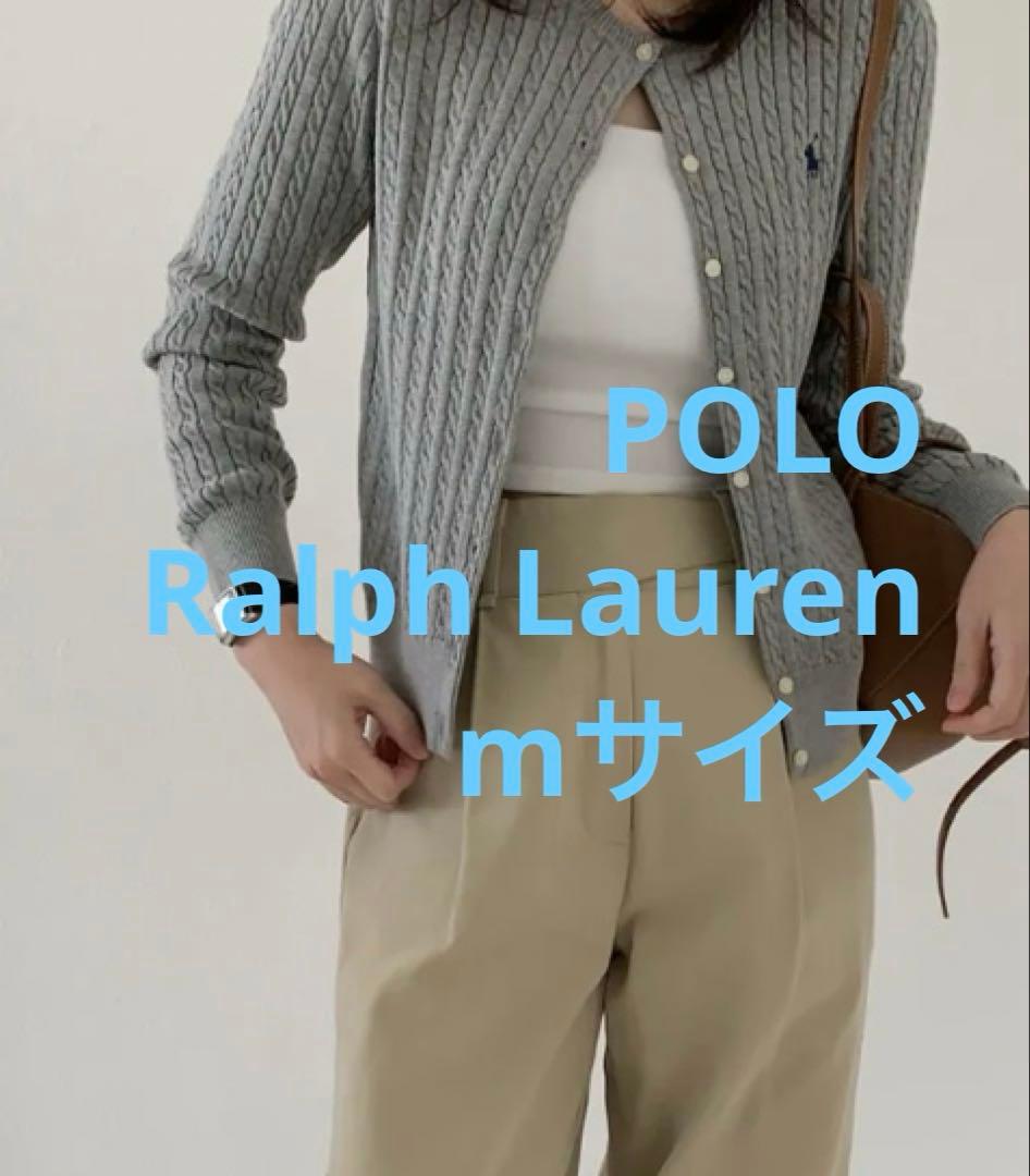 セールPoloポロラルフローレンケーブルカーディガン ニット セーター