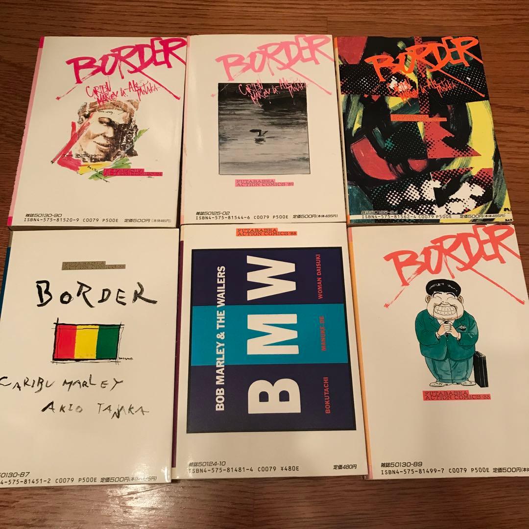 9月限定値下げ『迷走王ボーダー』 全巻 全14冊 漫画 コミック たなか