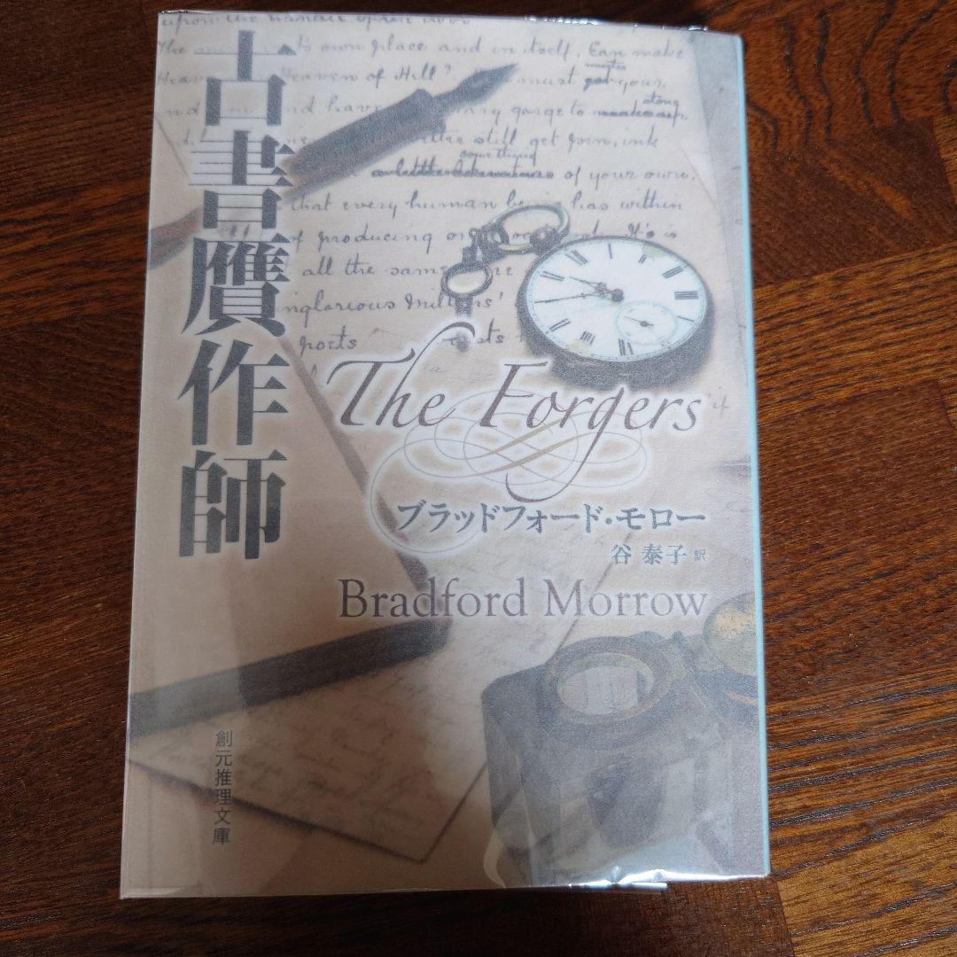 しん様 リクエスト 5点 まとめ商品 - メルカリ