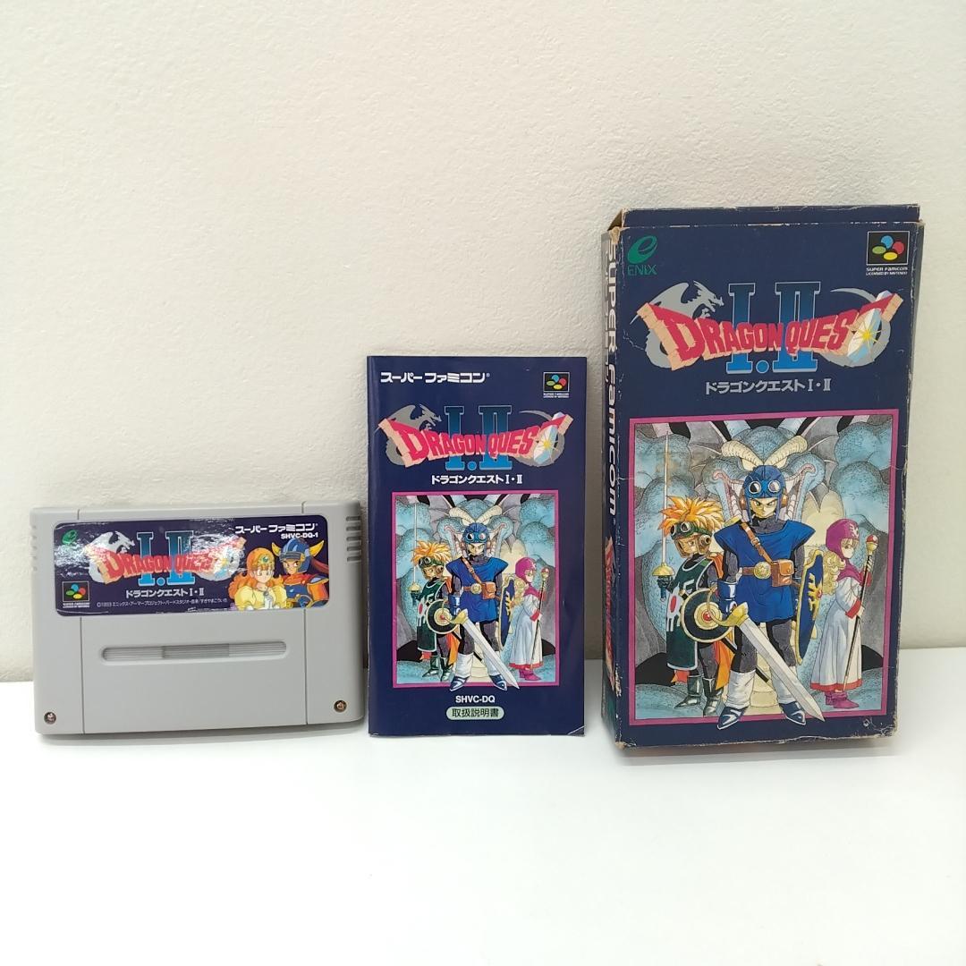 若《JFTXH》スーパーファミコン ドラゴンクエストⅠⅡ 箱説明書付き