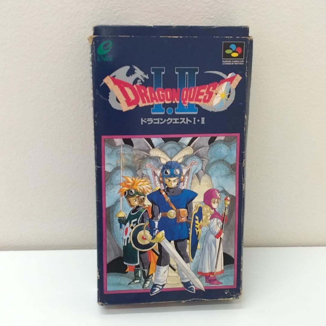 若《JFTXH》スーパーファミコン ドラゴンクエストⅠⅡ 箱説明書付き