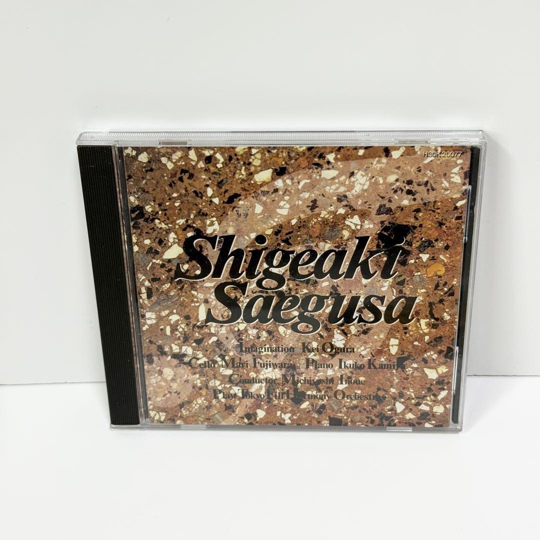CD 三枝成章 交響曲動乱 Shigeaki Saegusa 交響組曲Z-ガンダム-CD/書籍｜作曲家・三枝成彰公式ウェブサイト