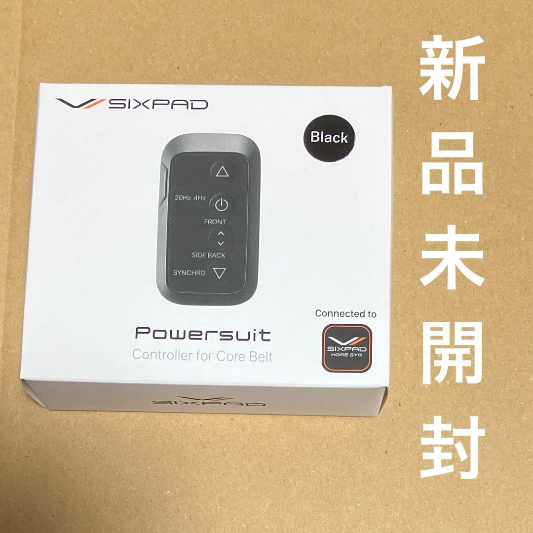 シックスパッド 専用コントローラー SE-BT-00A MTG シックスパッド パワースーツコアベルト コントローラー HOMEGYM